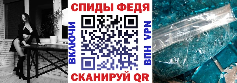 АМФ 98%  цена   Луга 