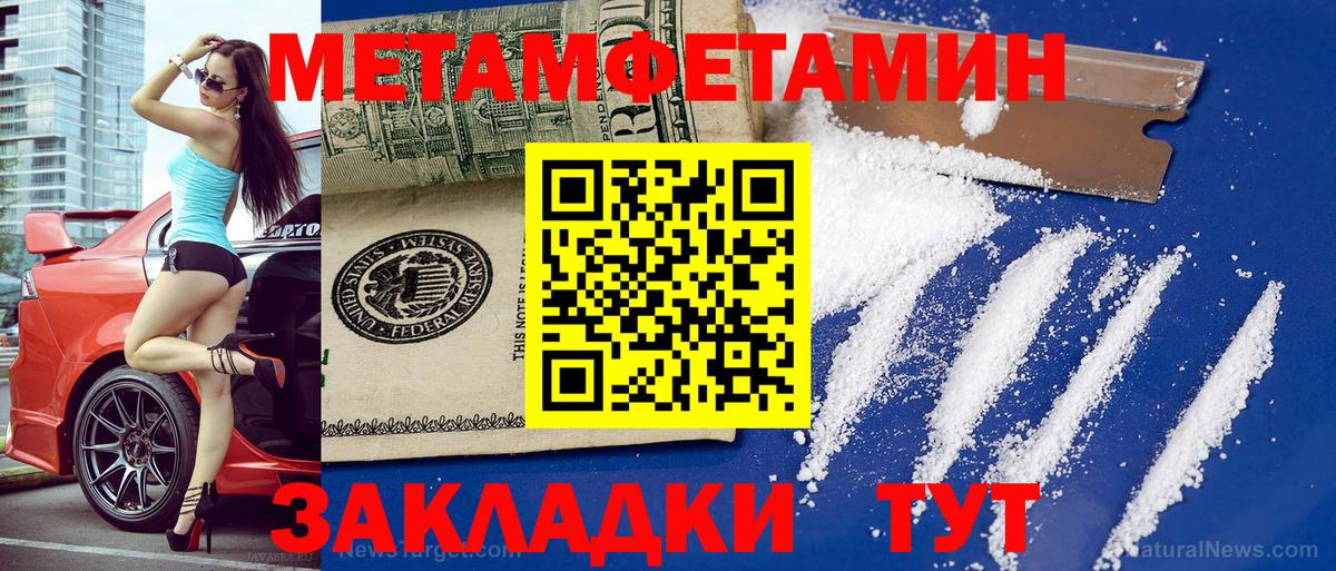 Amphetamine VHQ Луга