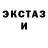 Первитин пудра Crash Gadget