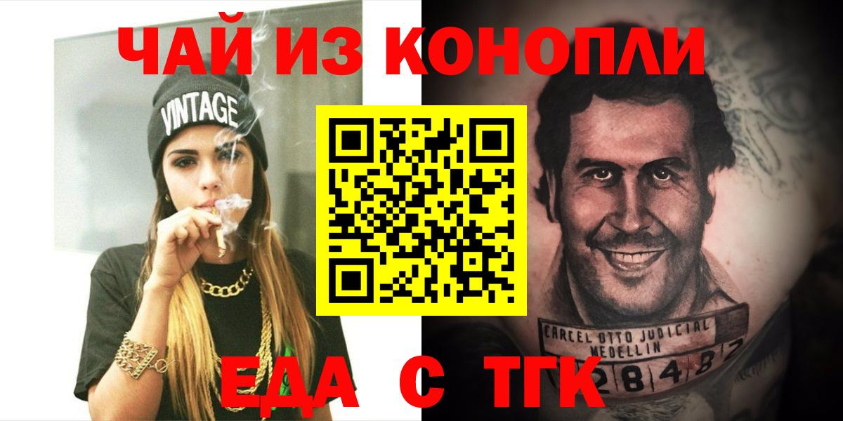 NBOMe  МЕФ  Вход с VPN  Меф МЯУ МЯУ   Кокаин  Гашиш  Луга  Каннабис 