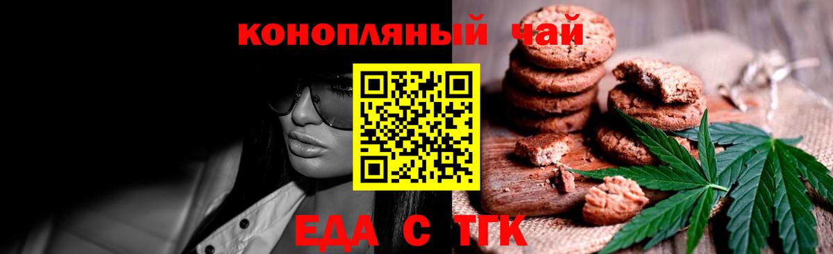 Луга  Canna-Cookies марихуана  Вход с VPN 