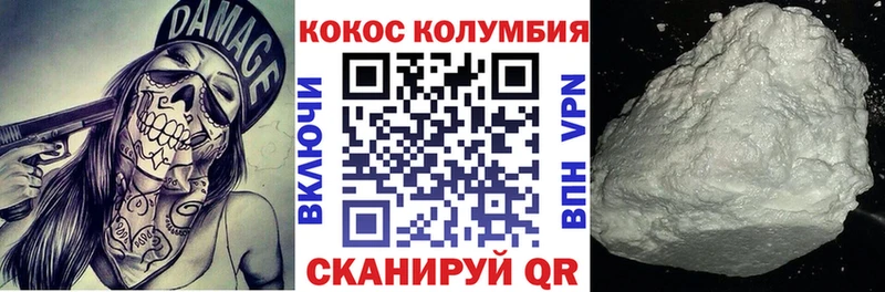 купить наркоту  Луга  Cocaine Боливия 