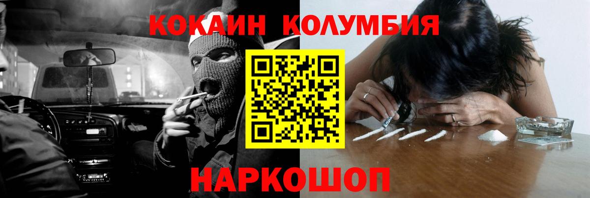 Луга  дарнет шоп  COCAIN 98%  Вход с VPN  Кокаин Перу  COCAIN 