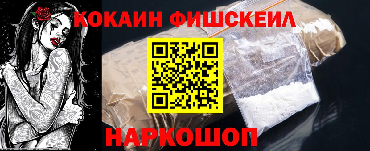 COCAIN 98% Луга