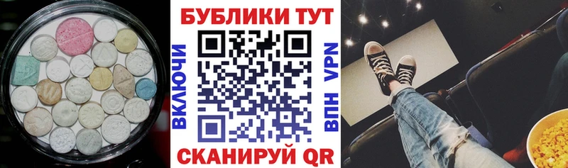 ЭКСТАЗИ 250 мг  мориарти какой сайт  Луга  наркотики 