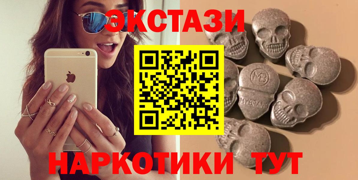 Ecstasy DUBAI Луга