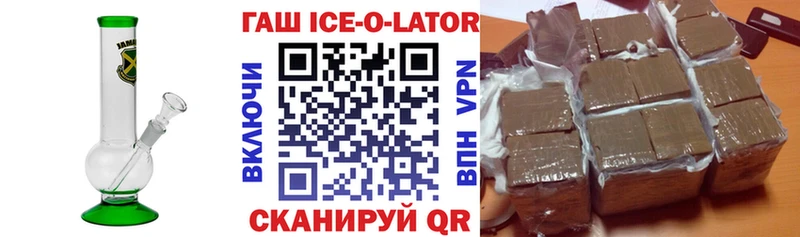 ГАШИШ 40% ТГК  Луга 