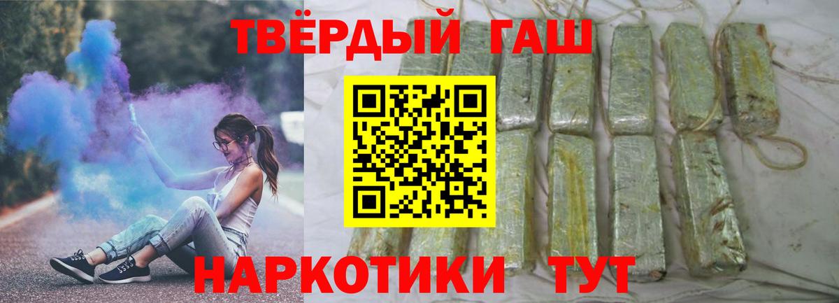 Луга  Гашиш хэш  ГАШИШ hashish  Гашиш  Вход с VPN 