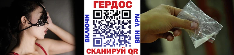 kraken рабочий сайт  Луга  ГЕРОИН афганец  купить наркотик 