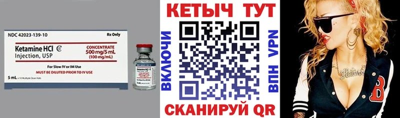 Кетамин ketamine  Луга 