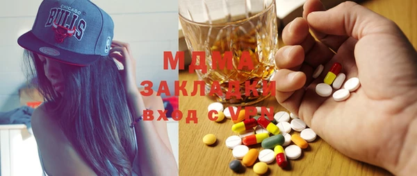 соль курить ск Лагань