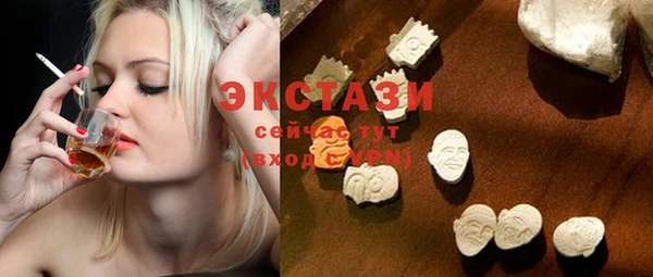 соль курить ск Лагань