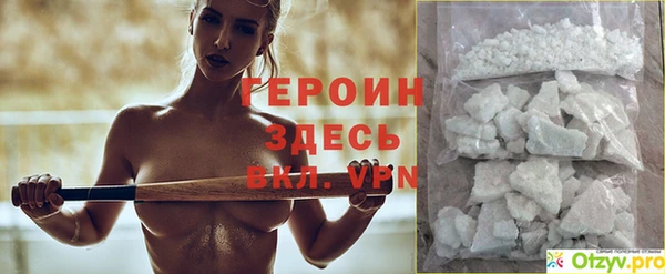 мет Лабытнанги