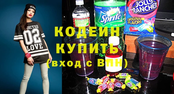 мет Лабытнанги