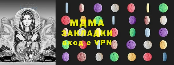мет Лабытнанги