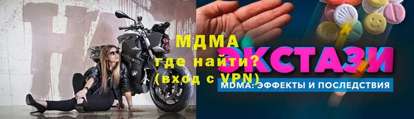 мет Лабытнанги