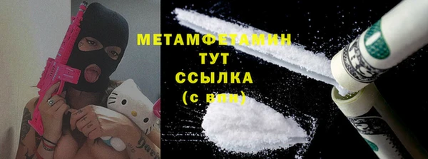 мет Лабытнанги