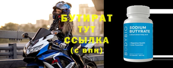 соль курить ск Лагань