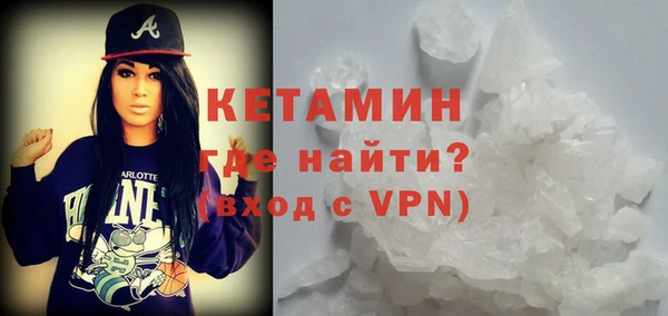 соль курить ск Лагань