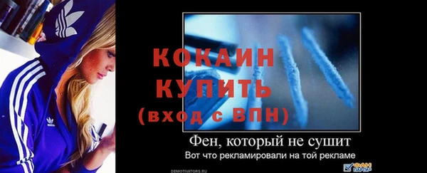 кокаин перу Апатиты
