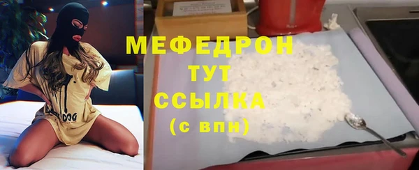 соль курить ск Лагань