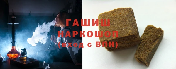 наркотики Анива