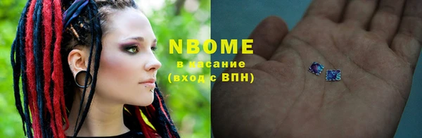 соль курить ск Лагань