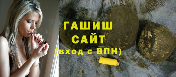 мет Лабытнанги