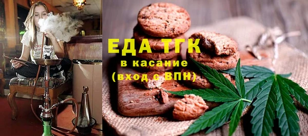 мет Лабытнанги