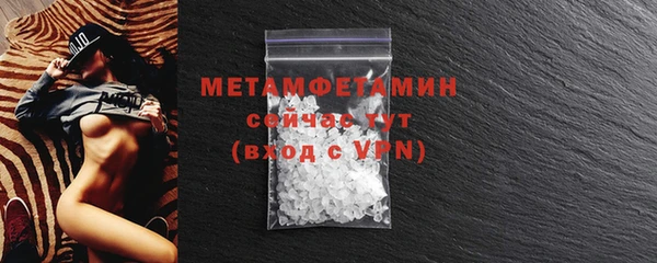 мет Лабытнанги
