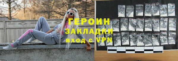 мет Лабытнанги