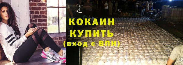соль курить ск Лагань