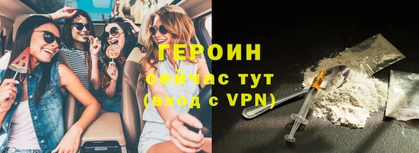 соль курить ск Лагань