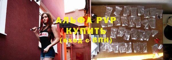 соль курить ск Лагань