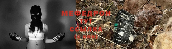 мет Лабытнанги