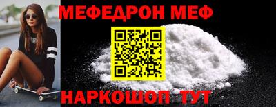 прущая мука Бугуруслан