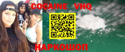 кокаин колумбия Нальчик