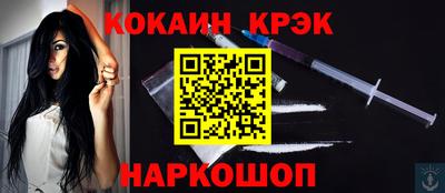 стафф Будённовск