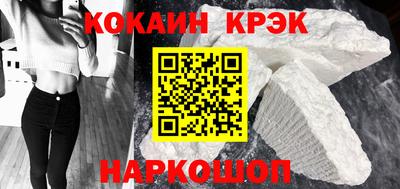 кокаин колумбия Бузулук