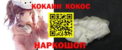 кокаин колумбия Бузулук