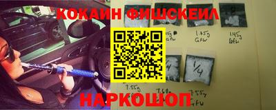 стафф Будённовск