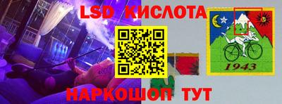 прущая мука Бугуруслан