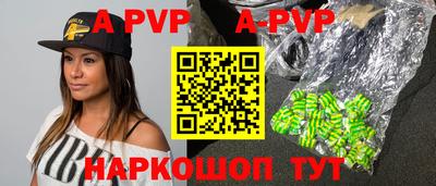 стафф Будённовск