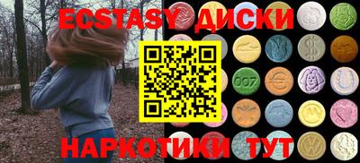 стафф Будённовск