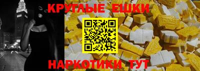 прущая мука Бугуруслан