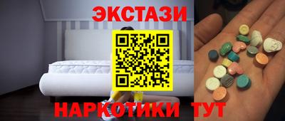 стафф Будённовск