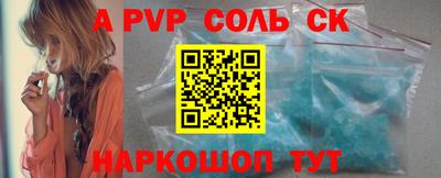 стафф Будённовск