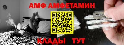стафф Будённовск