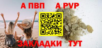 стафф Будённовск