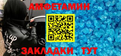 стафф Будённовск
